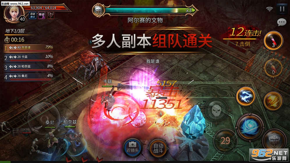 失落的王国Lost Kingdom手游试玩版截图0