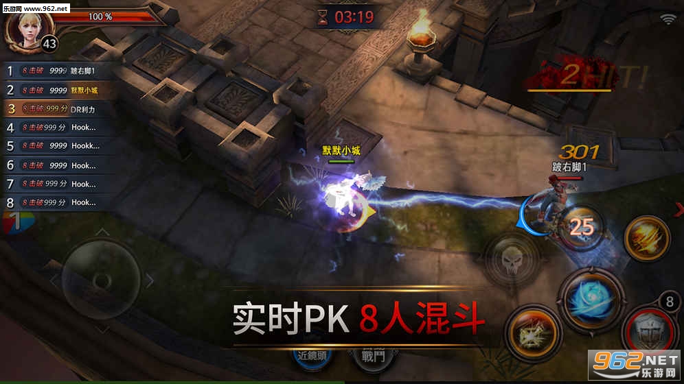 失落的王国Lost Kingdom手游试玩版截图1