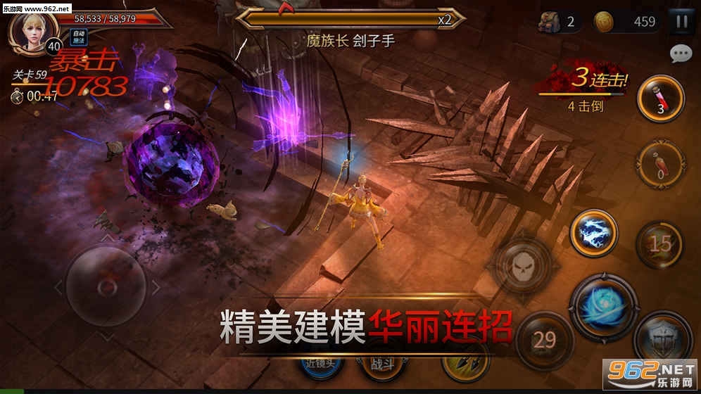 失落的王国Lost Kingdom手游试玩版截图2