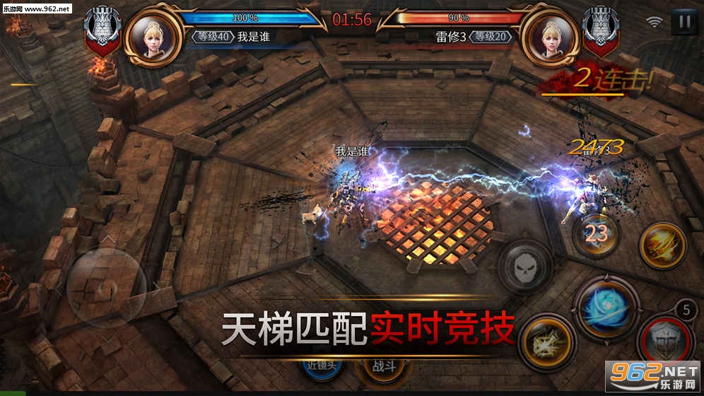 失落的王国Lost Kingdom手游试玩版截图3