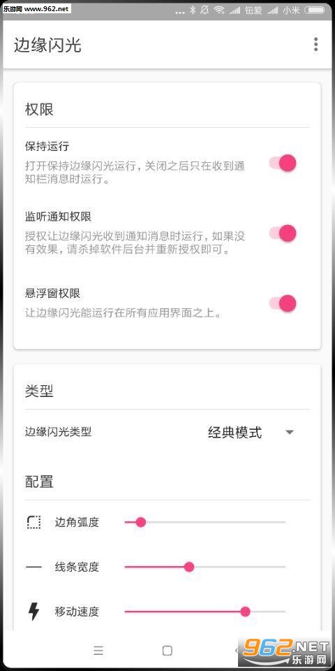 ��Ե����apk��ͼ0