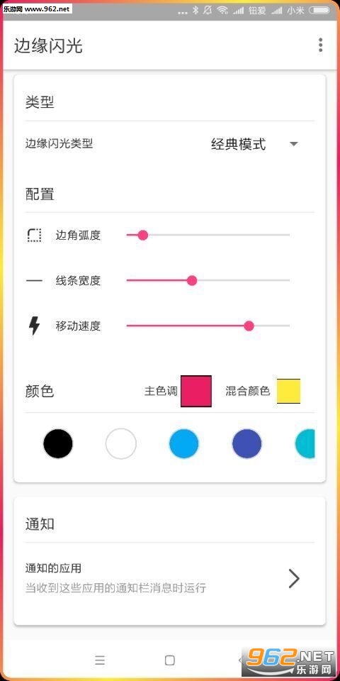 ��Ե����apk��ͼ1