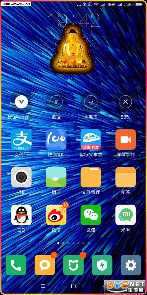 ��Ե����apk��ͼ2