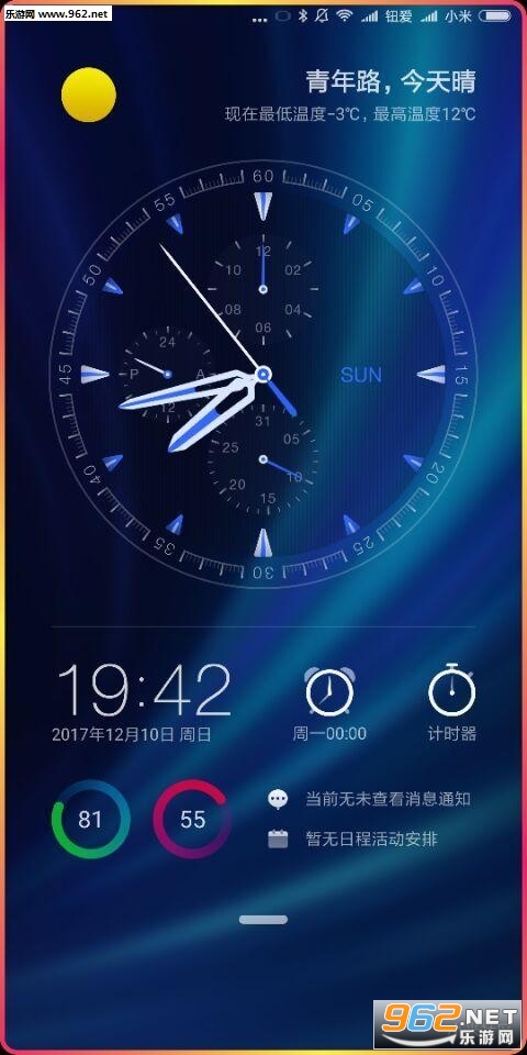 ��Ե����apk��ͼ3