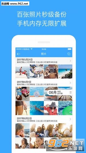 �����appv1.4.8��ͼ0