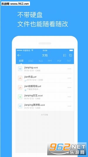 �����appv1.4.8��ͼ1