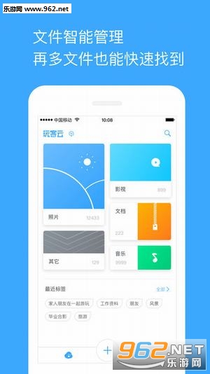 �����appv1.4.8��ͼ2