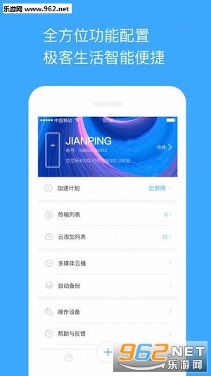 �����appv1.4.8��ͼ3