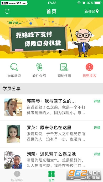 ����ôappv3.4.1��ͼ0