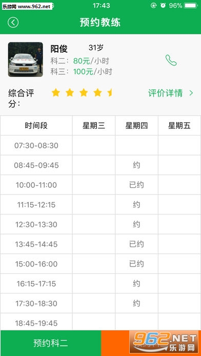 ����ôappv3.4.1��ͼ2