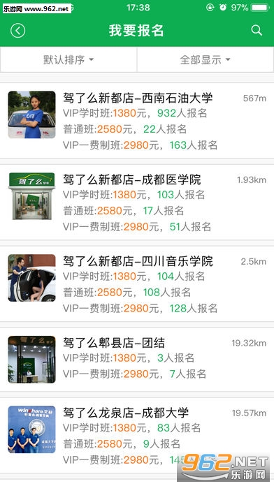 ����ôappv3.4.1��ͼ1