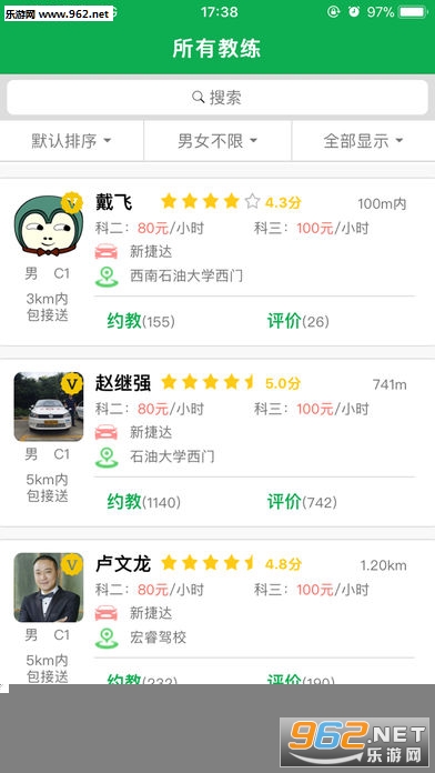 ����ôappv3.4.1��ͼ3