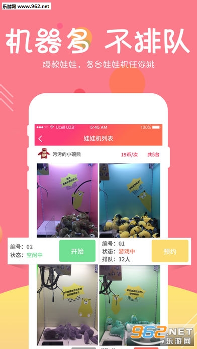 ΢�Ż���ץ�������޽�Ұ��ͼ2