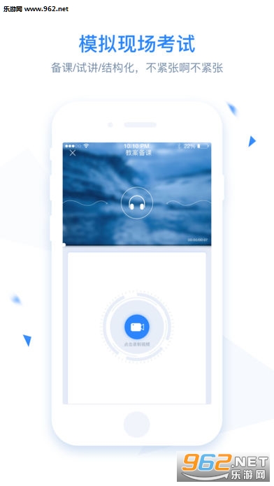 ���Ծ�appv1.2.0��ͼ2
