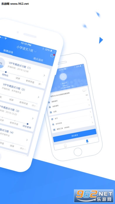 ���Ծ�appv1.2.0��ͼ1