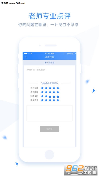 ���Ծ�appv1.2.0��ͼ4