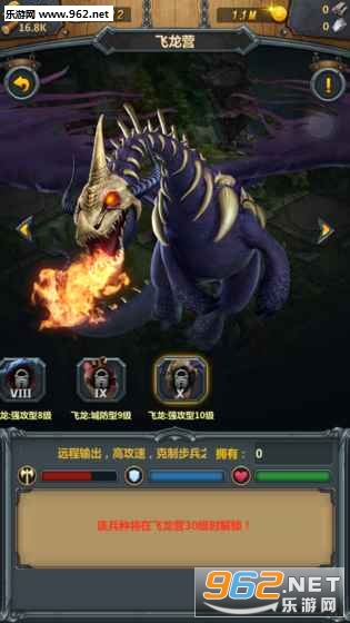 Ԧ��ս�����ιٷ���v2.17.1��ͼ0