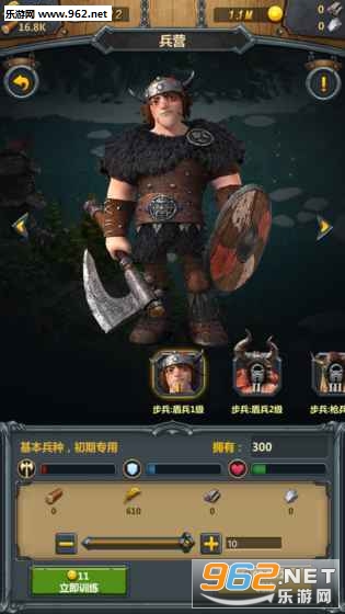 Ԧ��ս�����ιٷ���v2.17.1��ͼ2