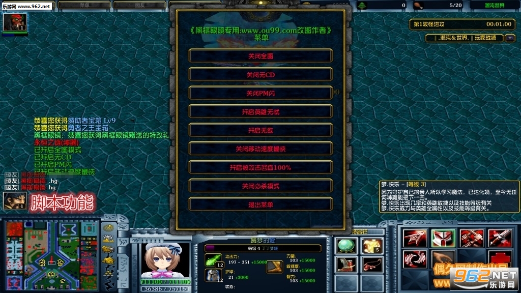 混沌世界3.3.7破解版 隐藏英雄密码+解锁定制英雄+全赞助礼包+勇者之王+自主停怪截图0