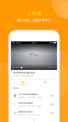 ���й���appv1.0.1��ͼ1