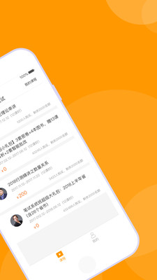 ���й���appv1.0.1��ͼ0