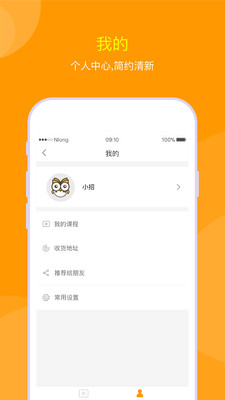 ���й���appv1.0.1��ͼ2