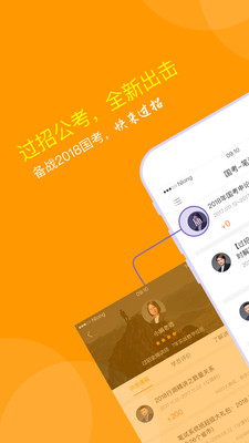 ���й���appv1.0.1��ͼ3