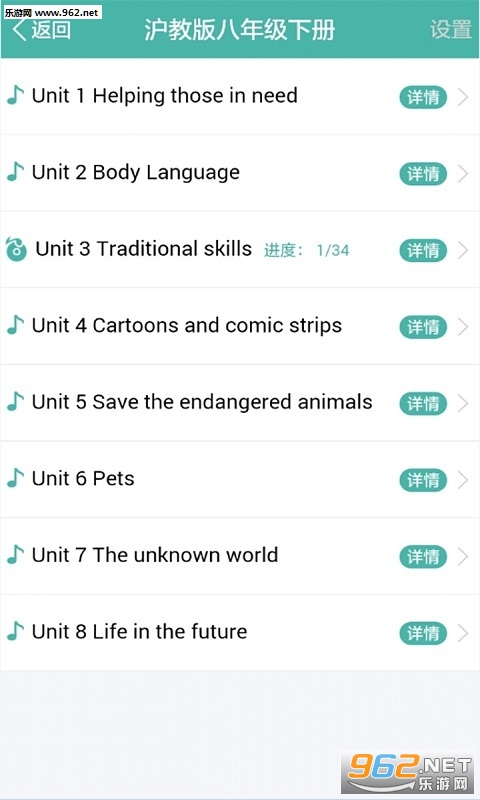 ���ɱ�ѧ����app���°�v3.6.0��ͼ0