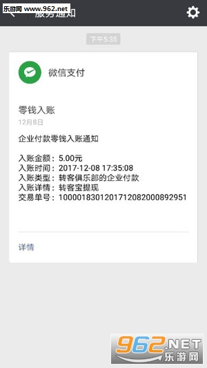 ת�ͱ��ֻ��ͻ���v1.0��ͼ1