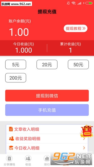 ת�ͱ��ֻ��ͻ���v1.0��ͼ2