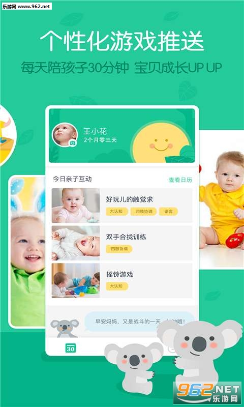 ���ű�app��ͼ1