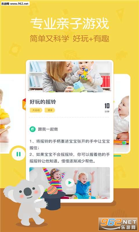 ���ű�app��ͼ2