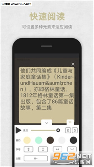 �����Ķ����ֻ���v1.0.3��ͼ3