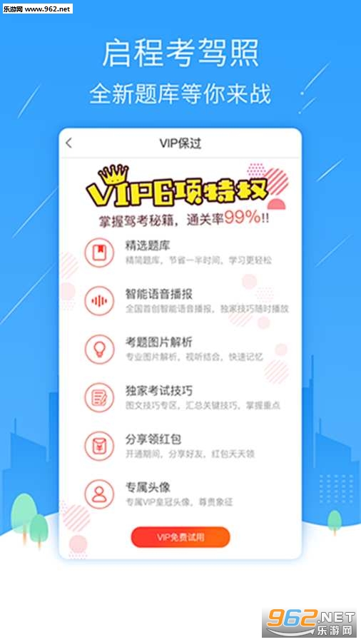 ���̿�����app��ͼ0