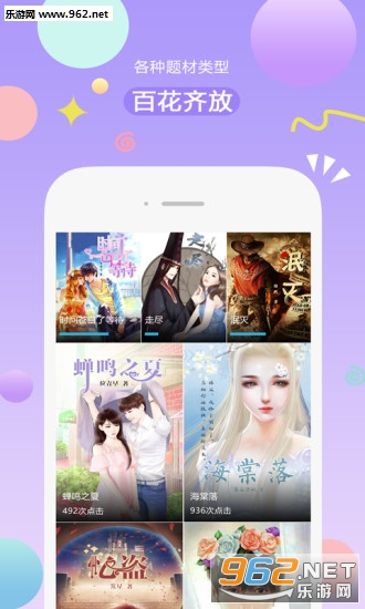 ��ζ���鰲׿��v1.0.8��ͼ0