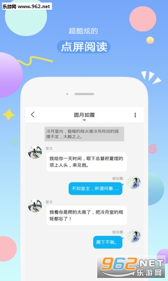 ��ζ���鰲׿��v1.0.8��ͼ1
