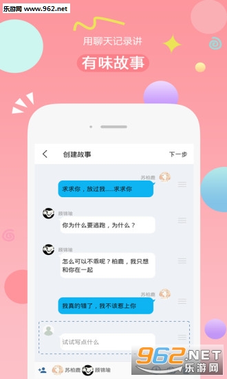 ��ζ���鰲׿��v1.0.8��ͼ3