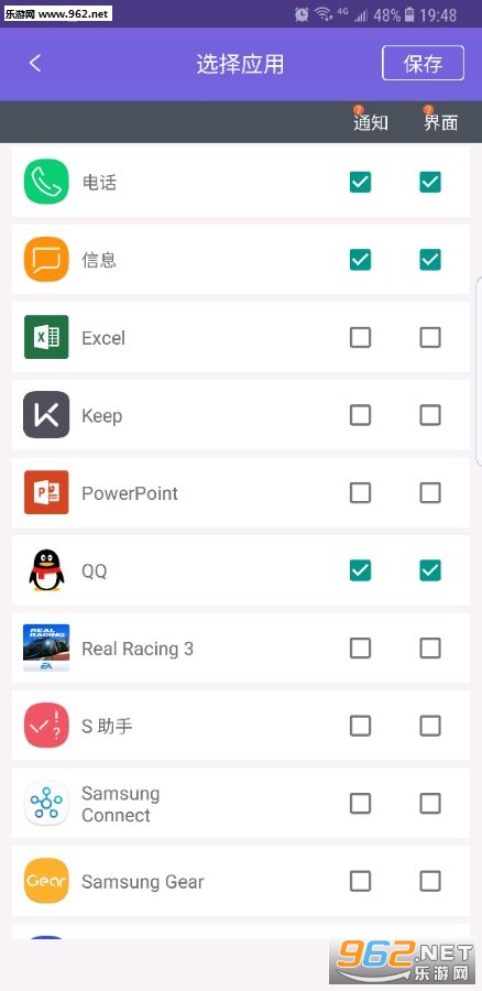 �ֻ���Ե����app���°�v1.0.1��ͼ1