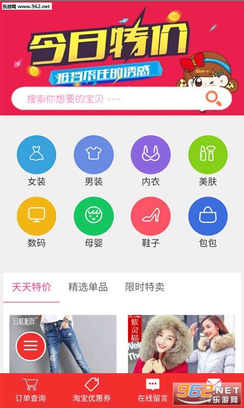 ��������appv1.0��ͼ0