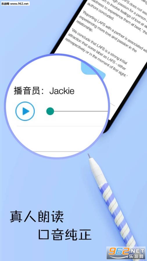 Ӣ���Ķ�appv4.4.1122��ͼ0