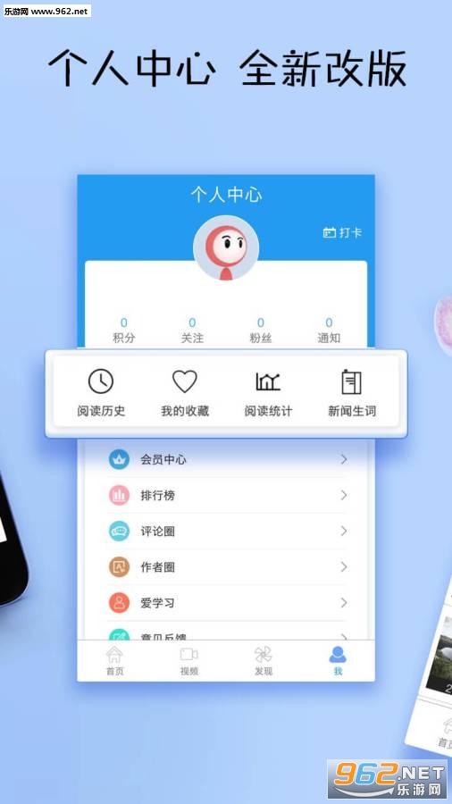 Ӣ���Ķ�appv4.4.1122��ͼ3