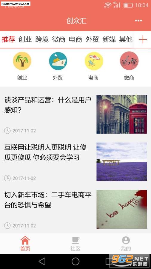 ���ڻ�appv1.0.0��ͼ0