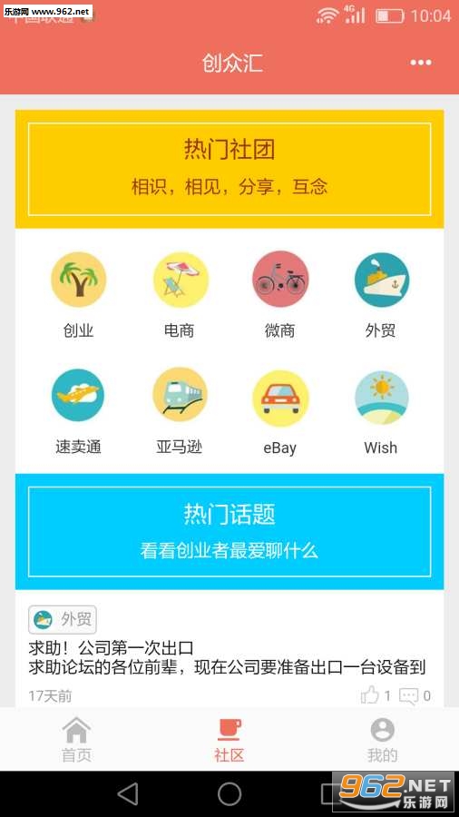 ���ڻ�appv1.0.0��ͼ1