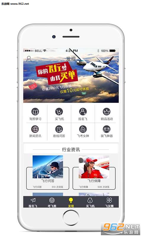 ��������appv1.2.3��ͼ1