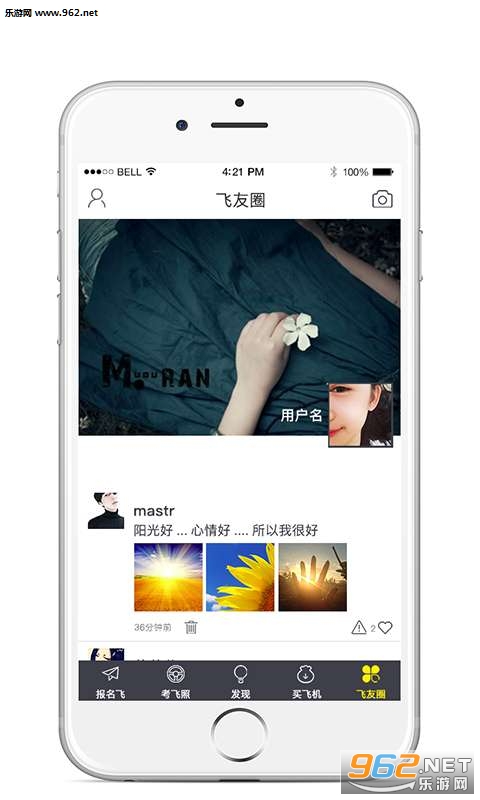 ��������appv1.2.3��ͼ2