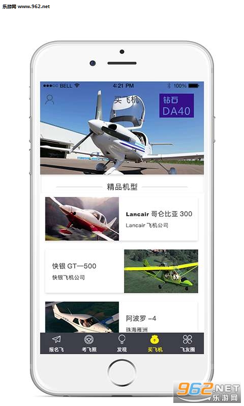 ��������appv1.2.3��ͼ4