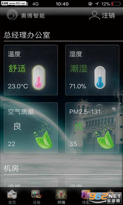 �²�����appv1.6.2��ͼ0