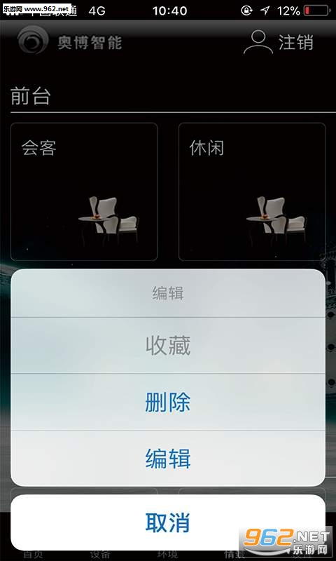 �²�����appv1.6.2��ͼ1