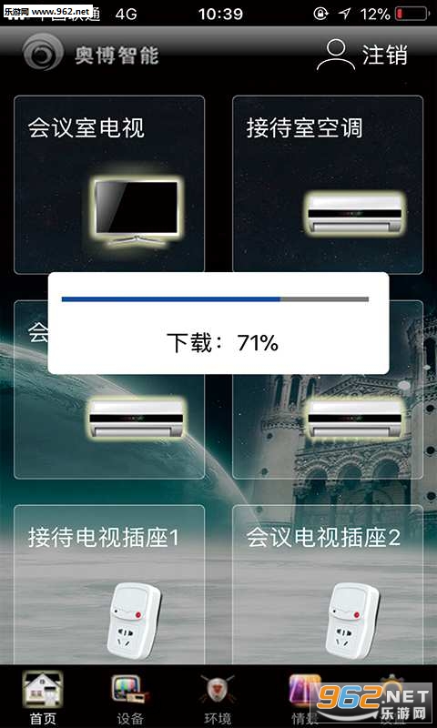 �²�����appv1.6.2��ͼ2