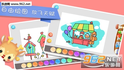 ���ѧͿɫappv1.20��ͼ0